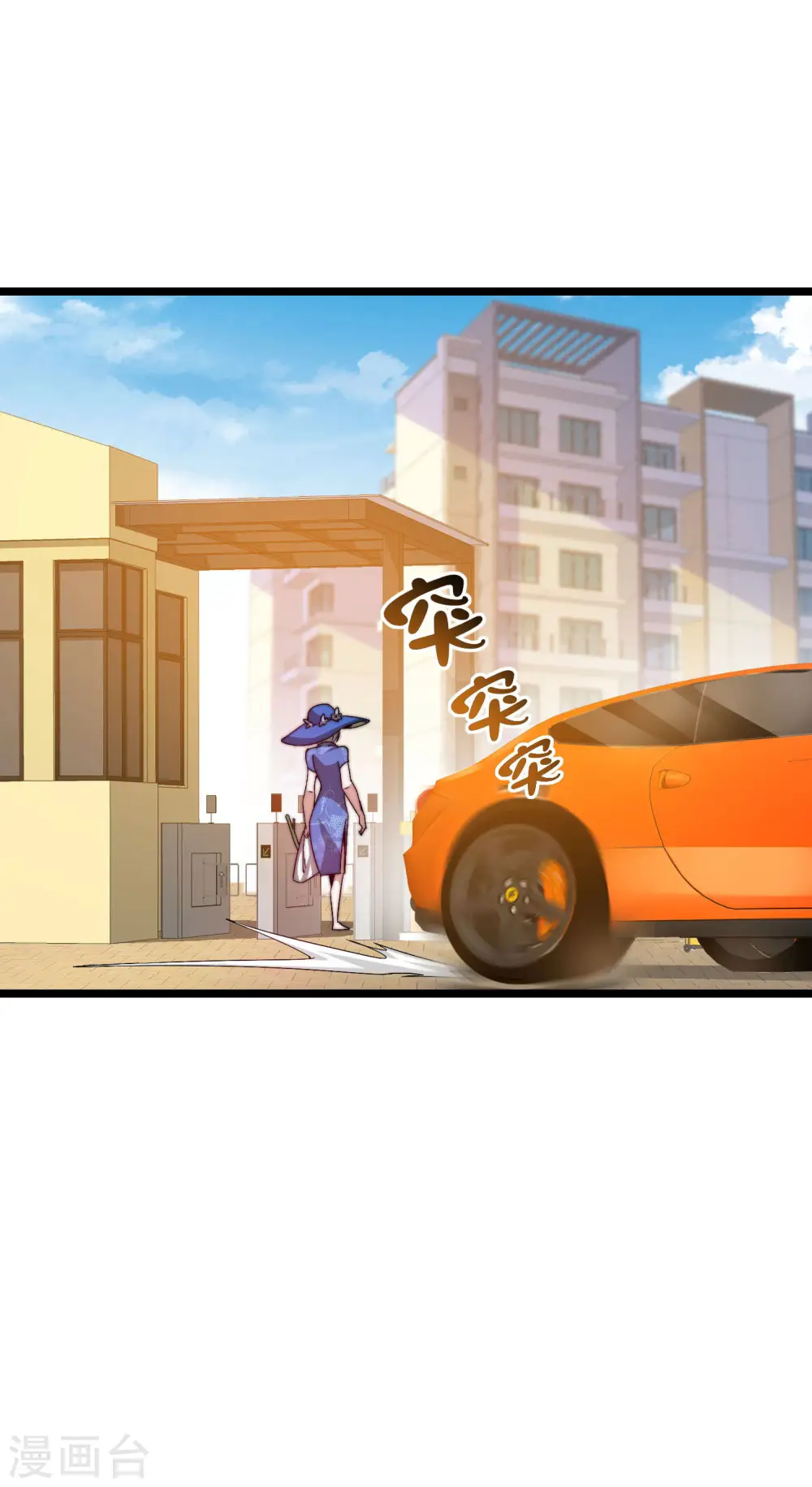 第185话 自己的东西永远是最好的6