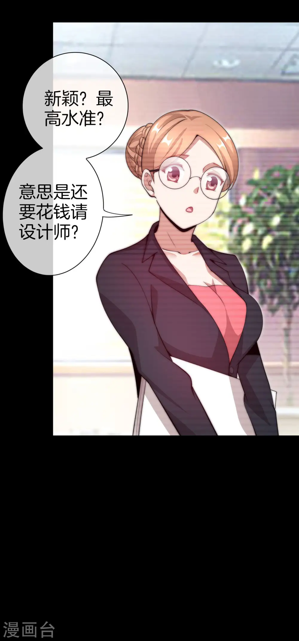 第169话 明创有品&amp;amp;勿印良品20