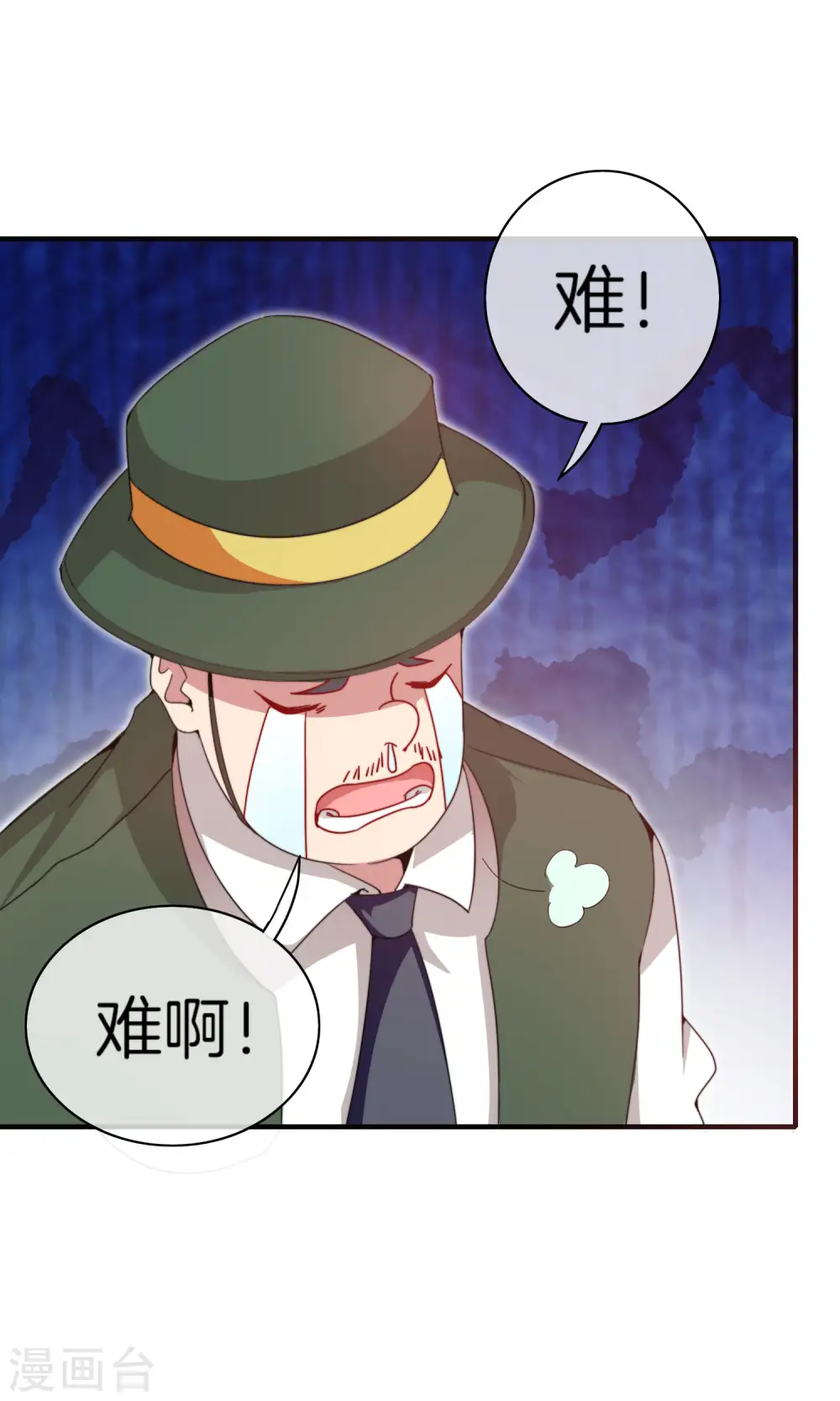 第176话 惊不惊喜意不意外！2