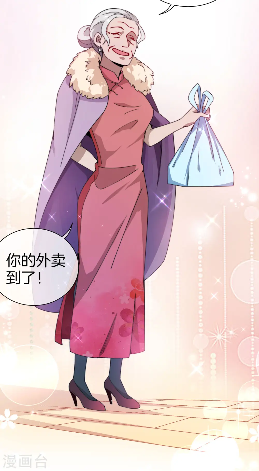 第168话 公司员工首位淘汰制度！3