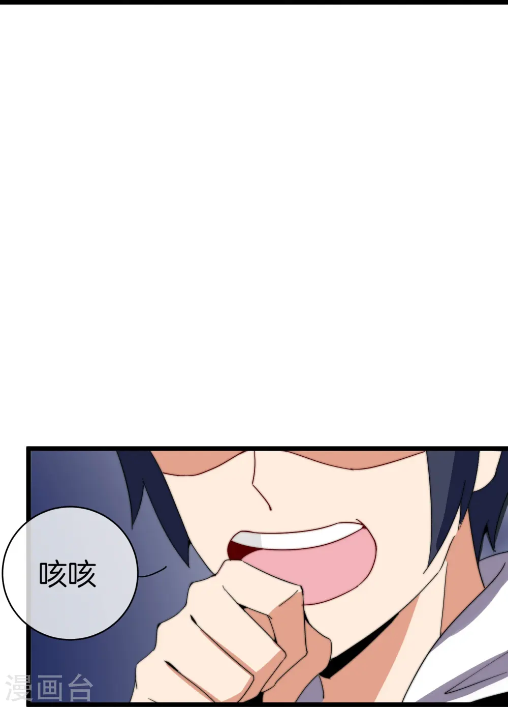 第115话 学习是不可能的，我保研了23
