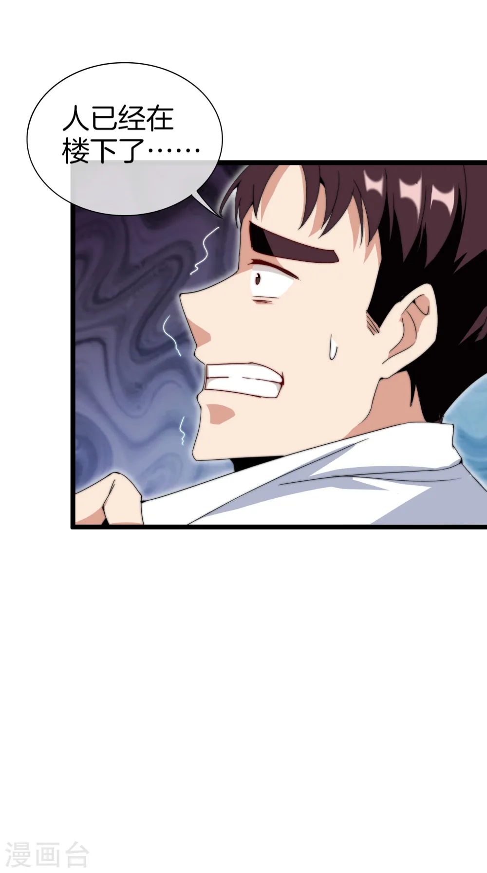 第133话 兵王VS霸道总裁？26