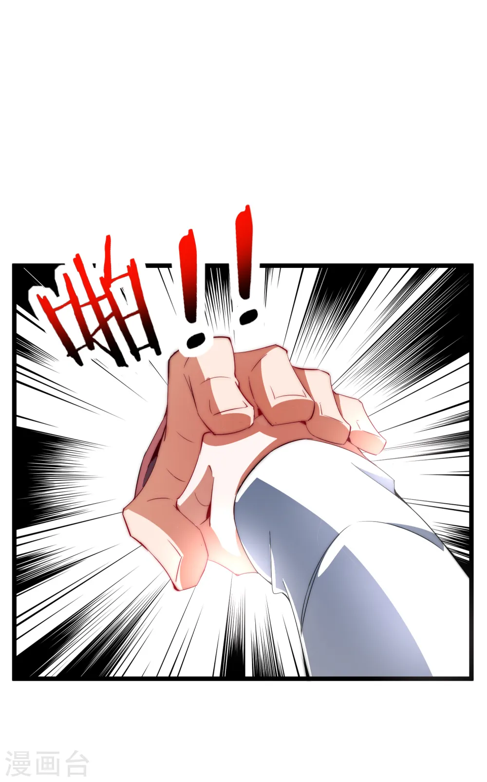 第75话 我的外挂是头脑19