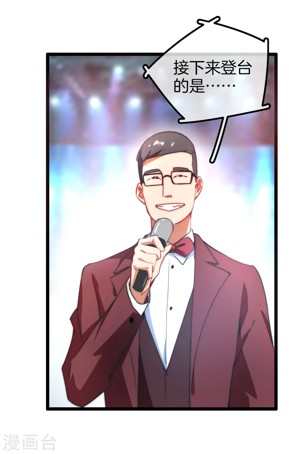 第65话 全网流量第一主播！15
