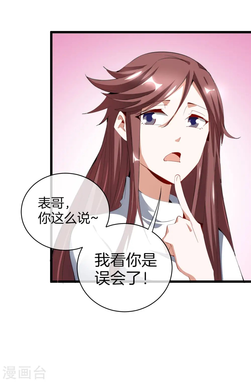 第76话 快抢空投物资！16
