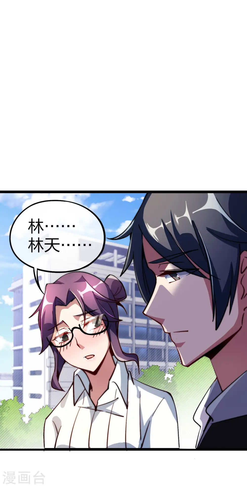 第19话 史诗级任务！1