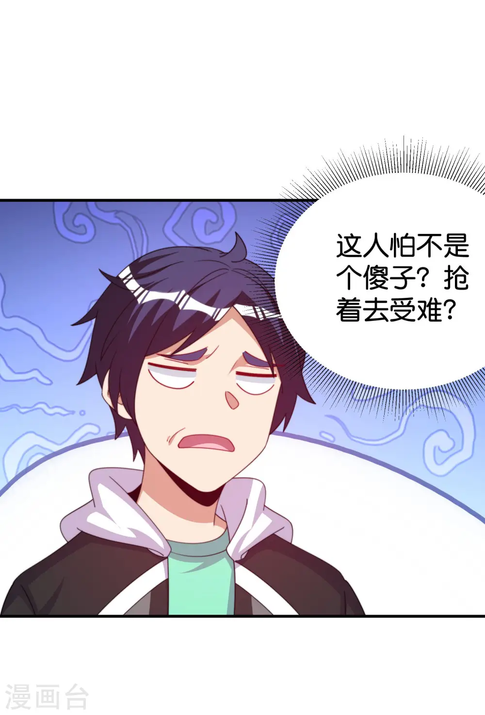 第280话 成功时的智者，失败时的强者25