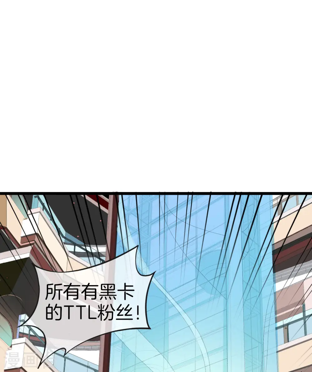 第113话 这年轻人，太狂了！2