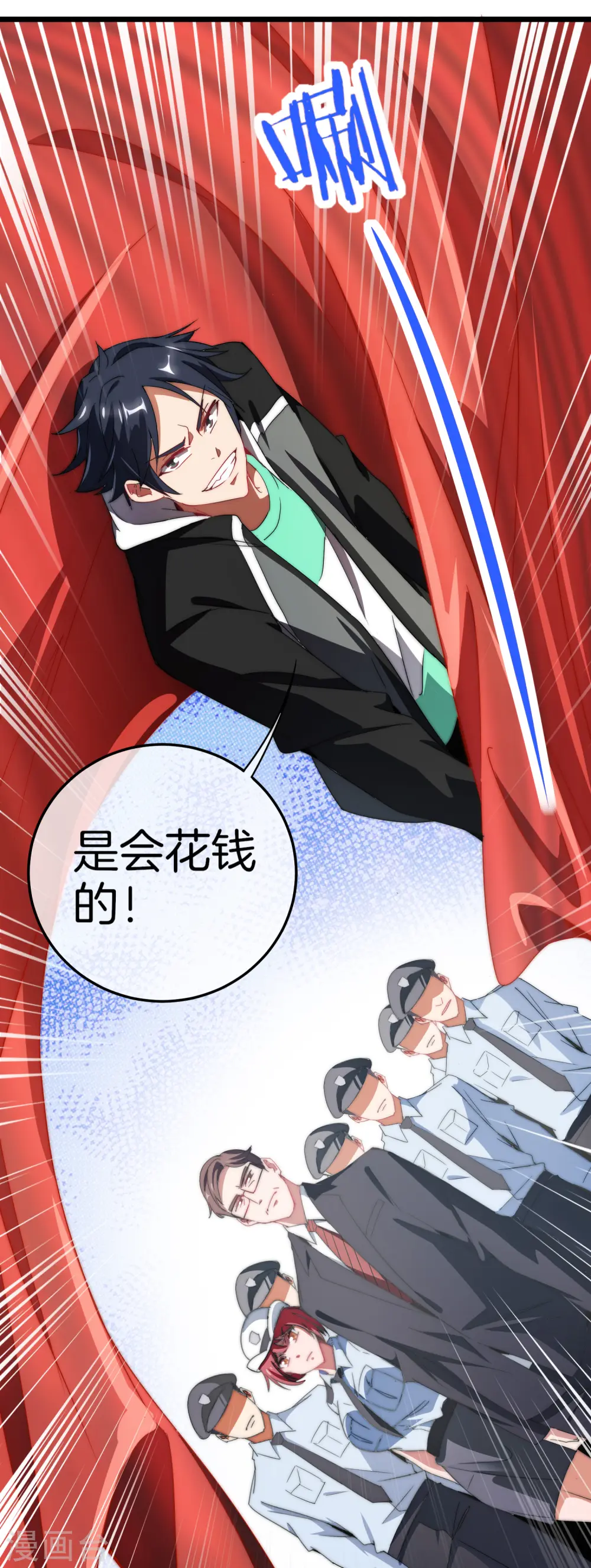 第67话 让我教你怎么正确花钱21