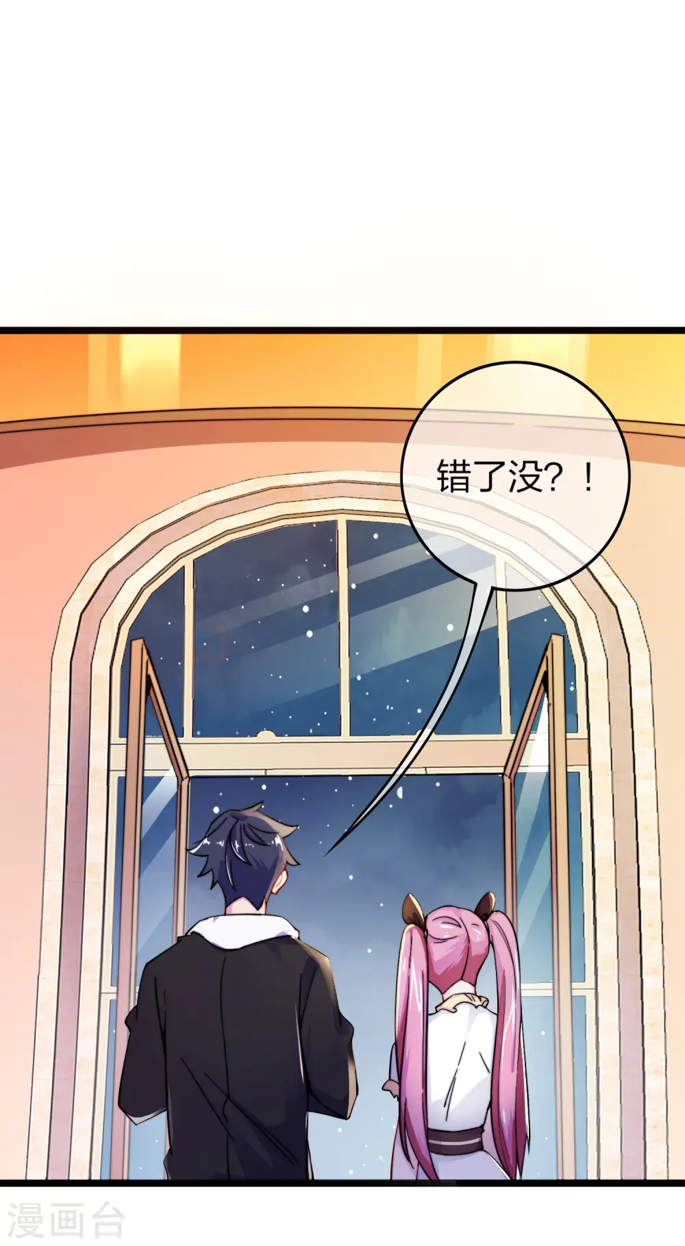 第35话 我林天会遭遇挫折？1