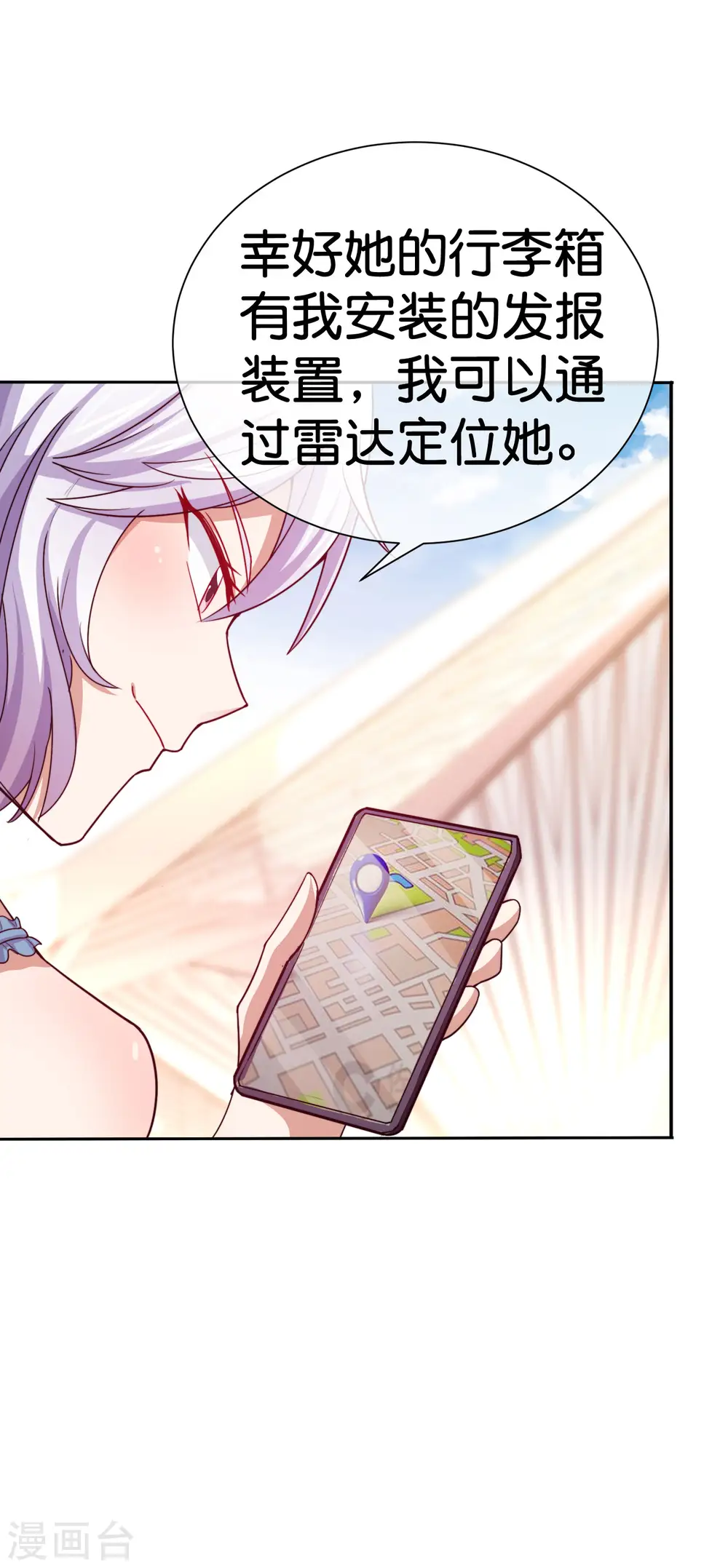 第275话 卧龙凤雏5