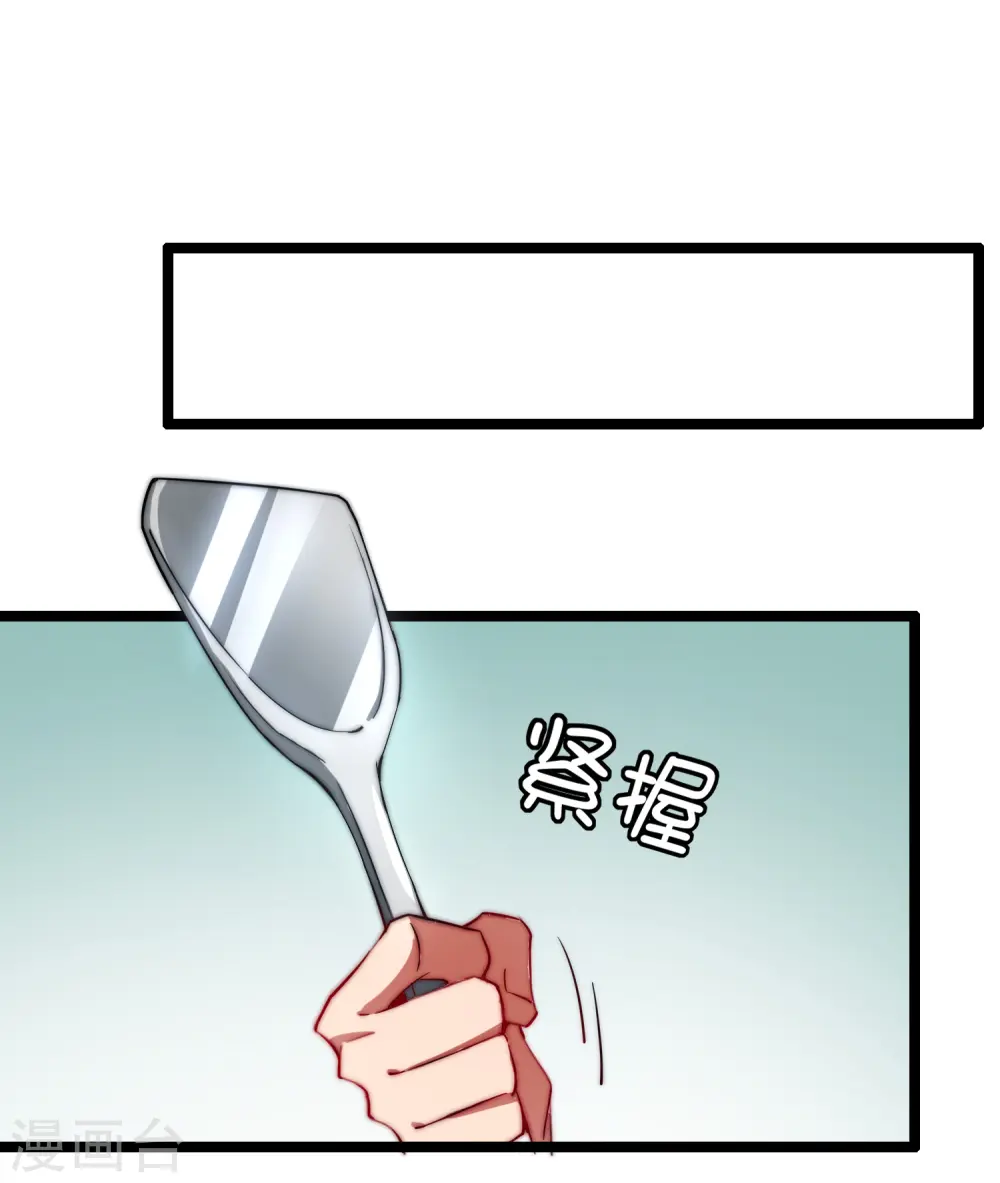 第64话 我江豪要成主角了！23