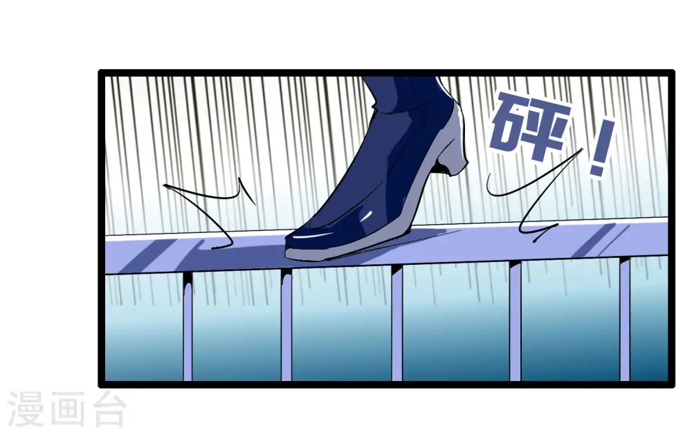 第43话 整人？我林天最在行！34