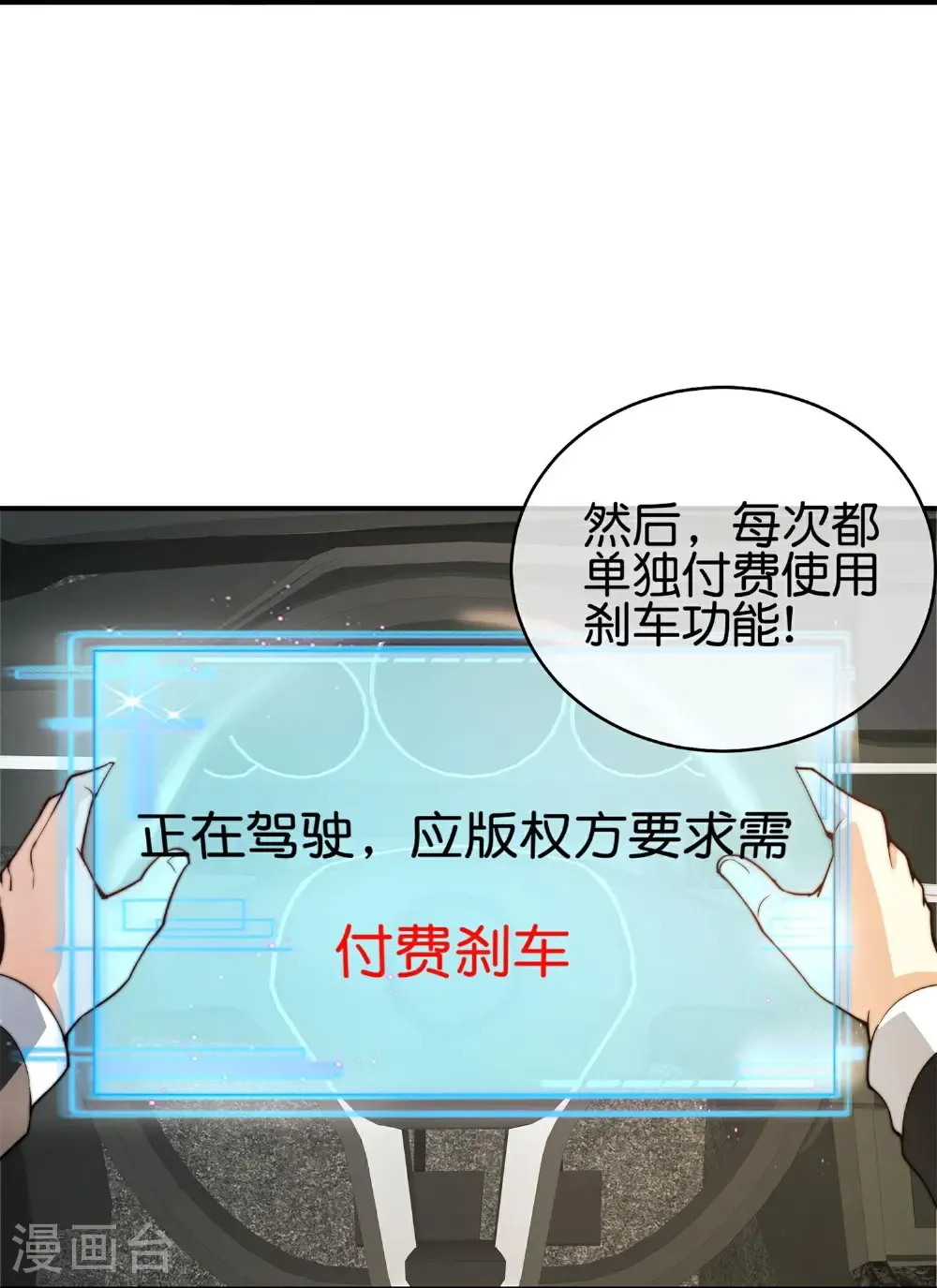 第325话 超前点映！20