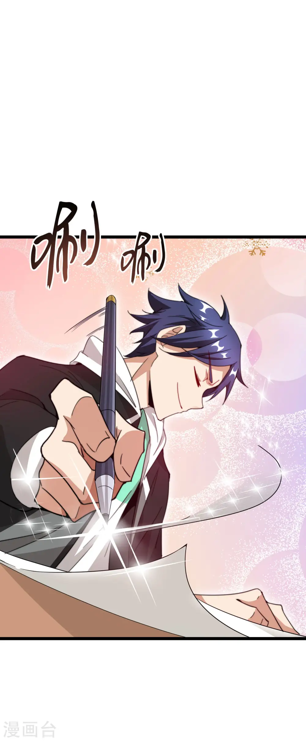 第116话 没有作弊的人生是不完整的！31
