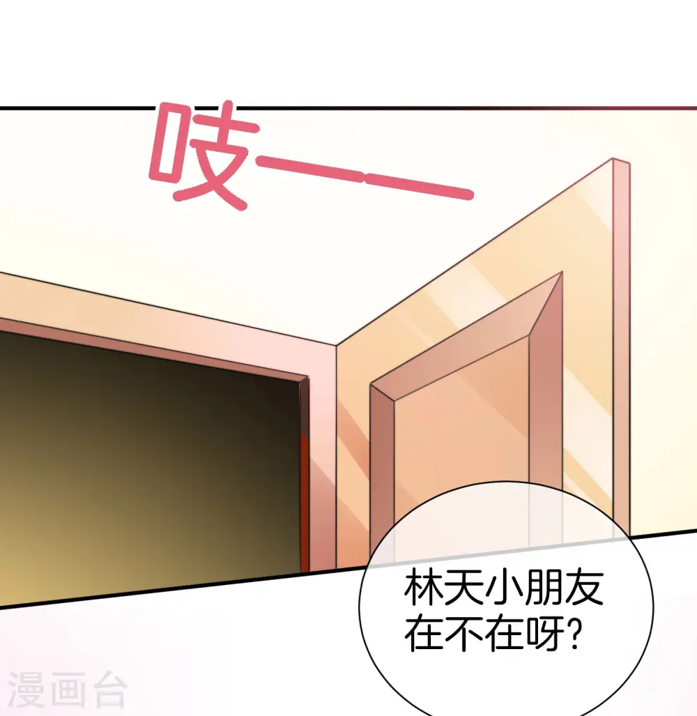 第168话 公司员工首位淘汰制度！2