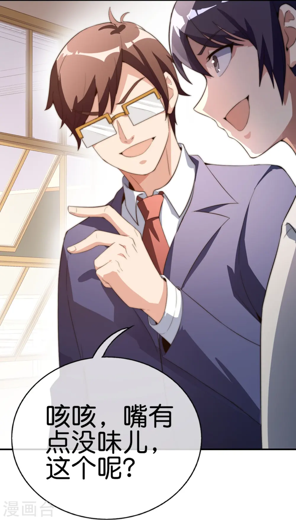 第302话 大学生都喜欢内卷！5