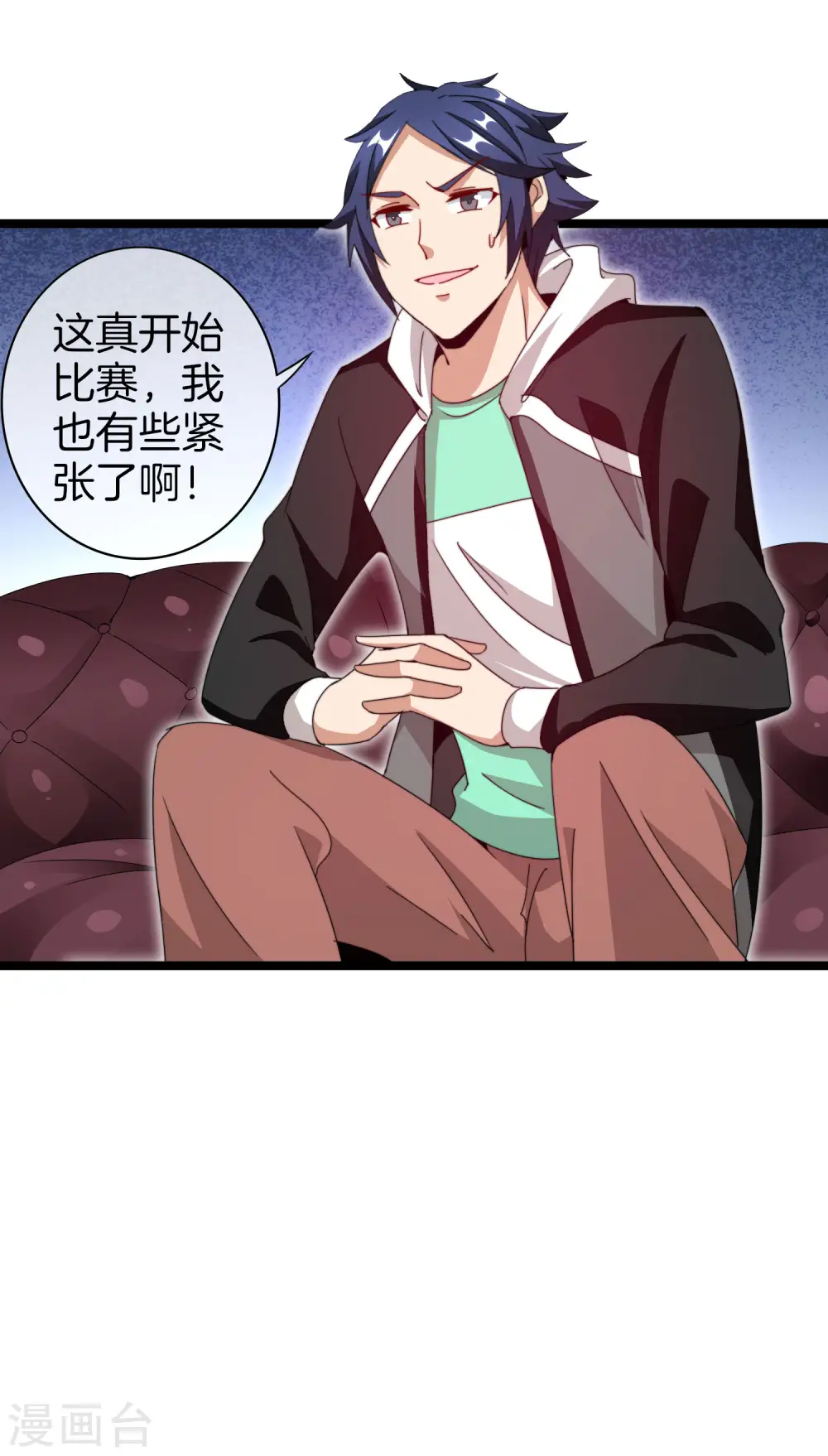 第139话 玩游戏千万不要打1级团19