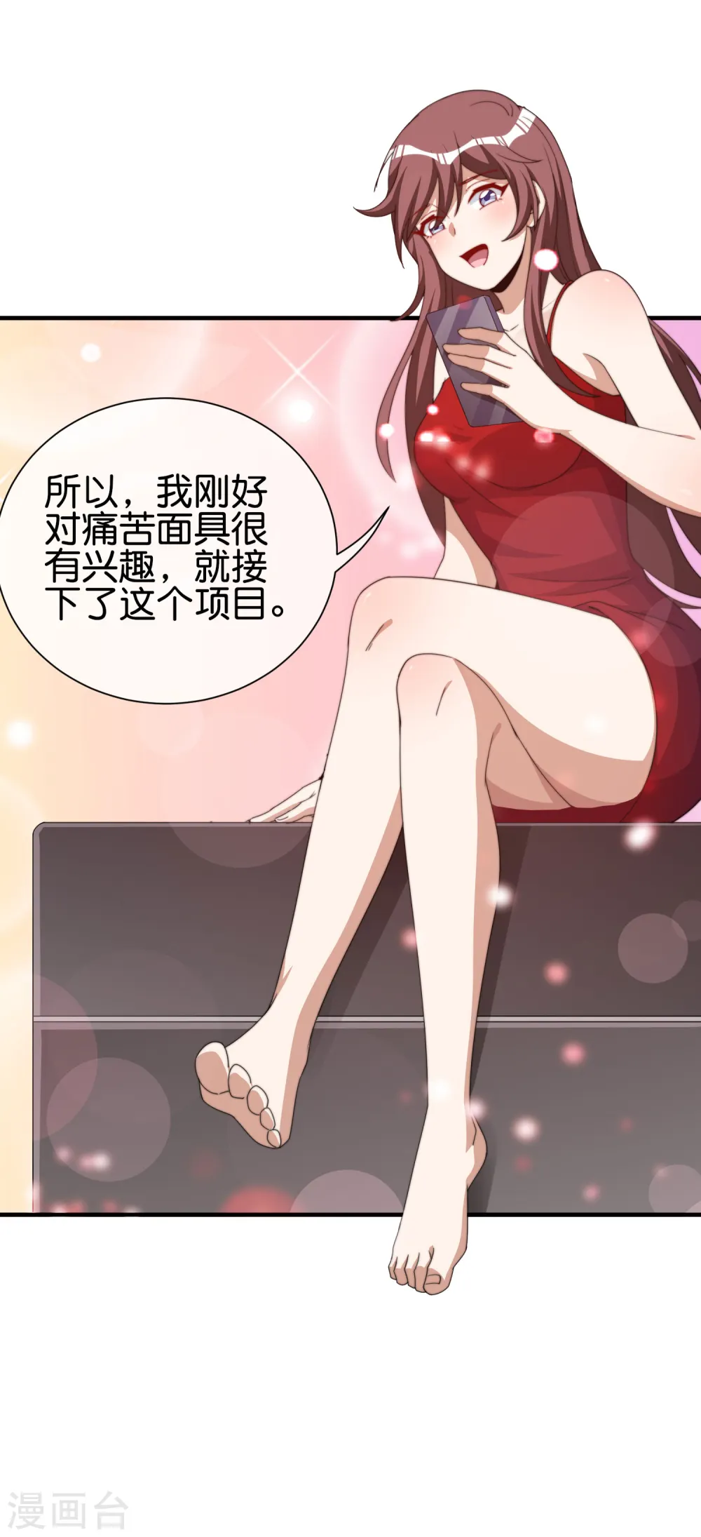 第288话 你是我生命中最重要的人！22