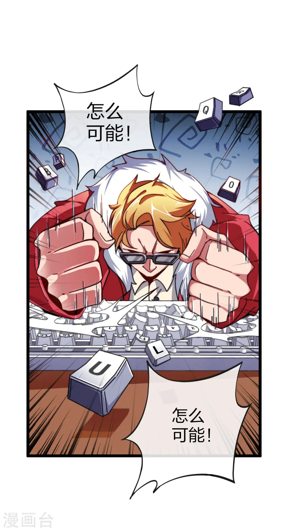 第40话2 充值，会让你变得更强！2