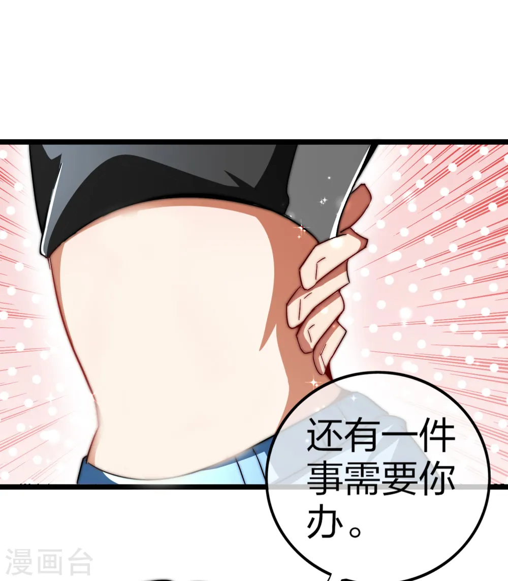 第46话 卧底竟然是小莉？！20