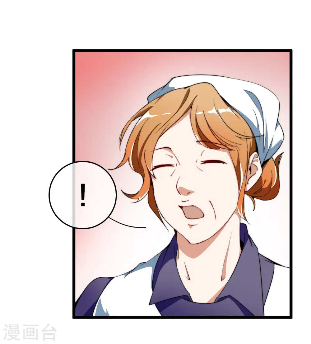 第89话 就这？！就这？！！！7