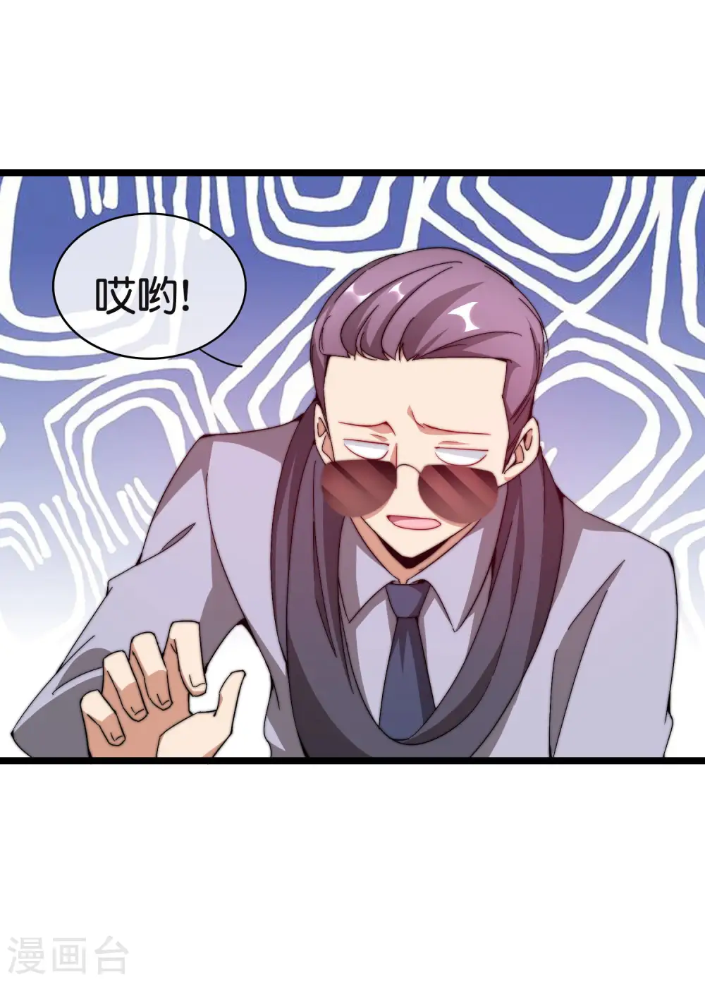 第185话 自己的东西永远是最好的11