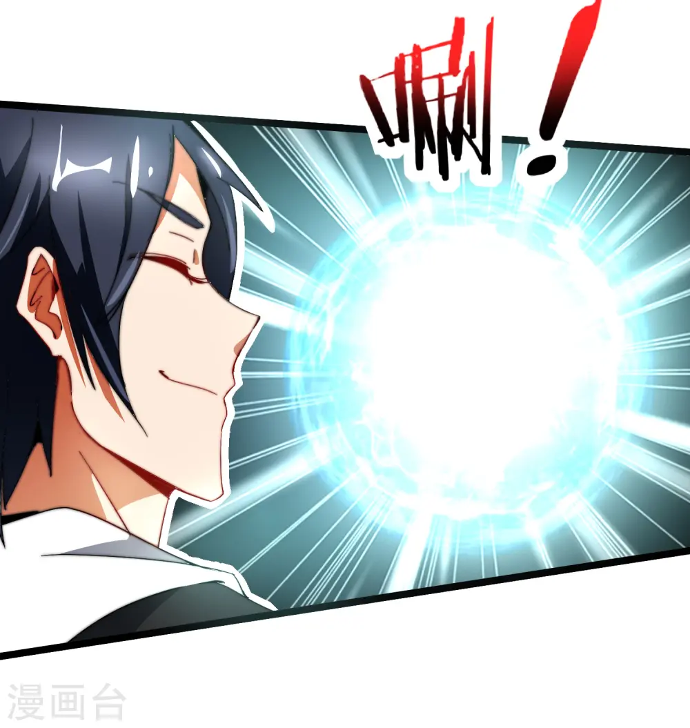 第57话 丐帮办事！15