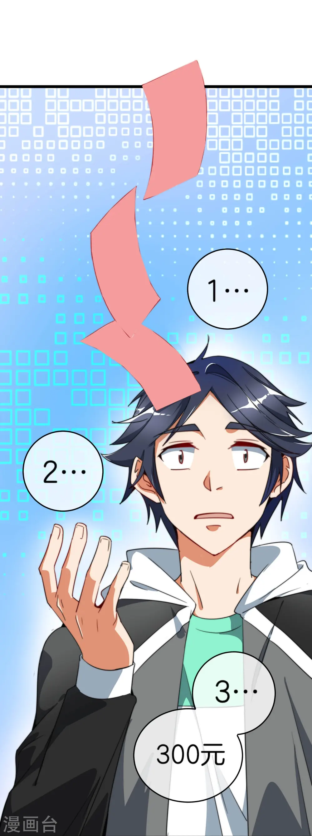 第87话 一顿操作猛如虎……30
