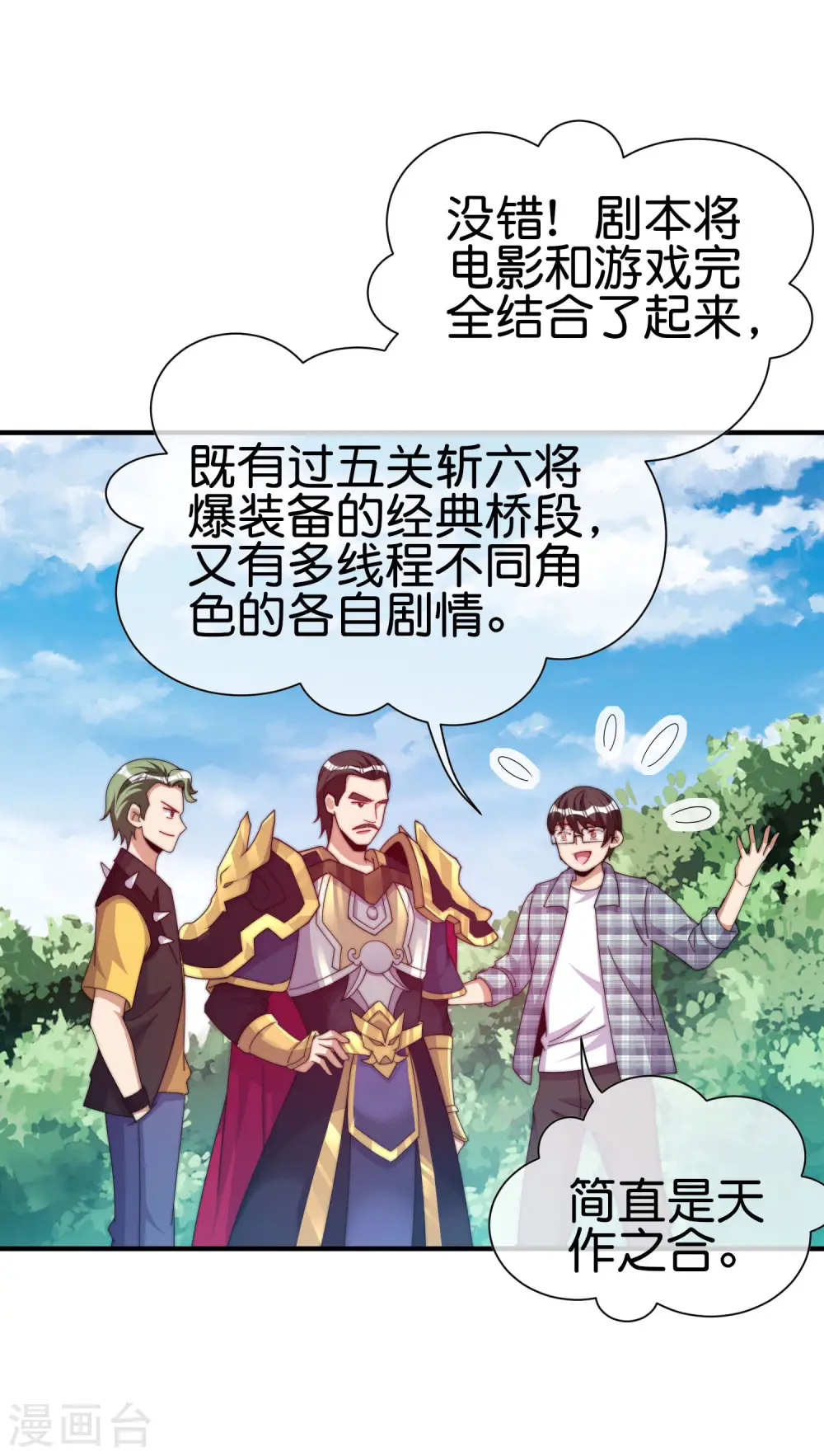 第268话 《狼鸭榜》和《哀余年》24