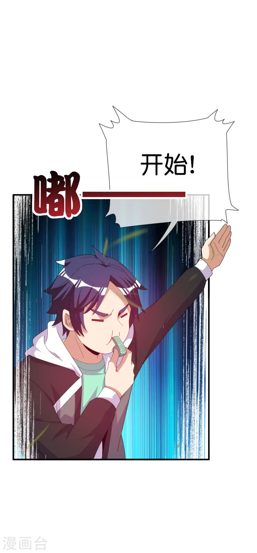 第238话 战斗空竹！9
