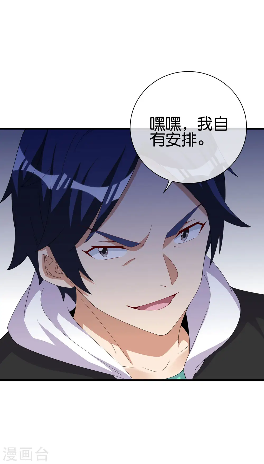 第245话 大湿27