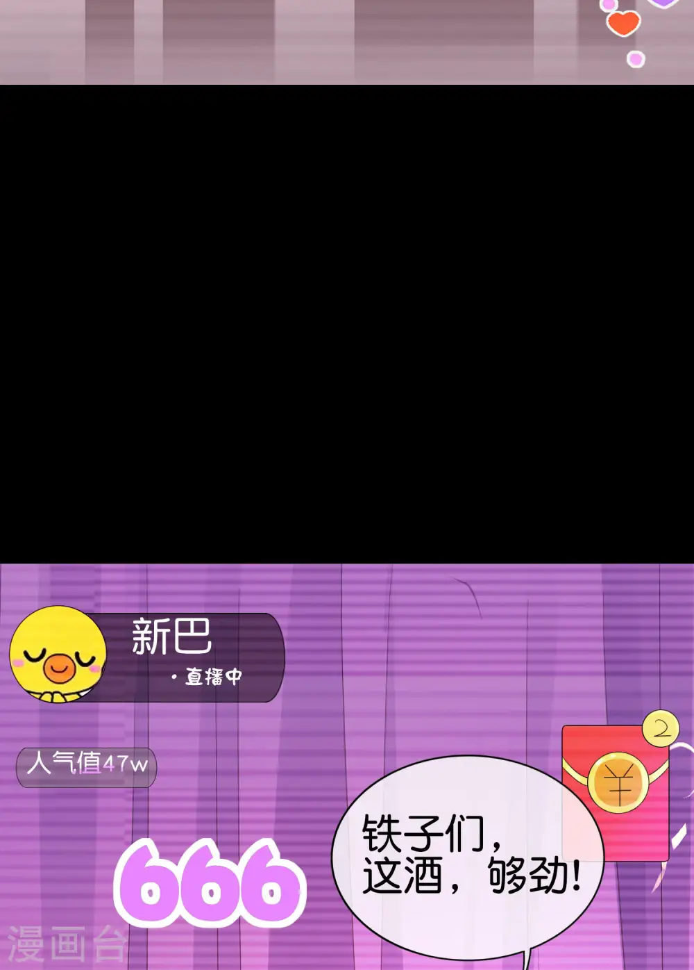 第234话 准备跪下叫林爷！16
