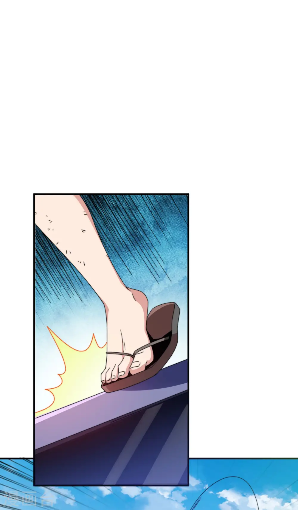 第204话 渣男的眼神22