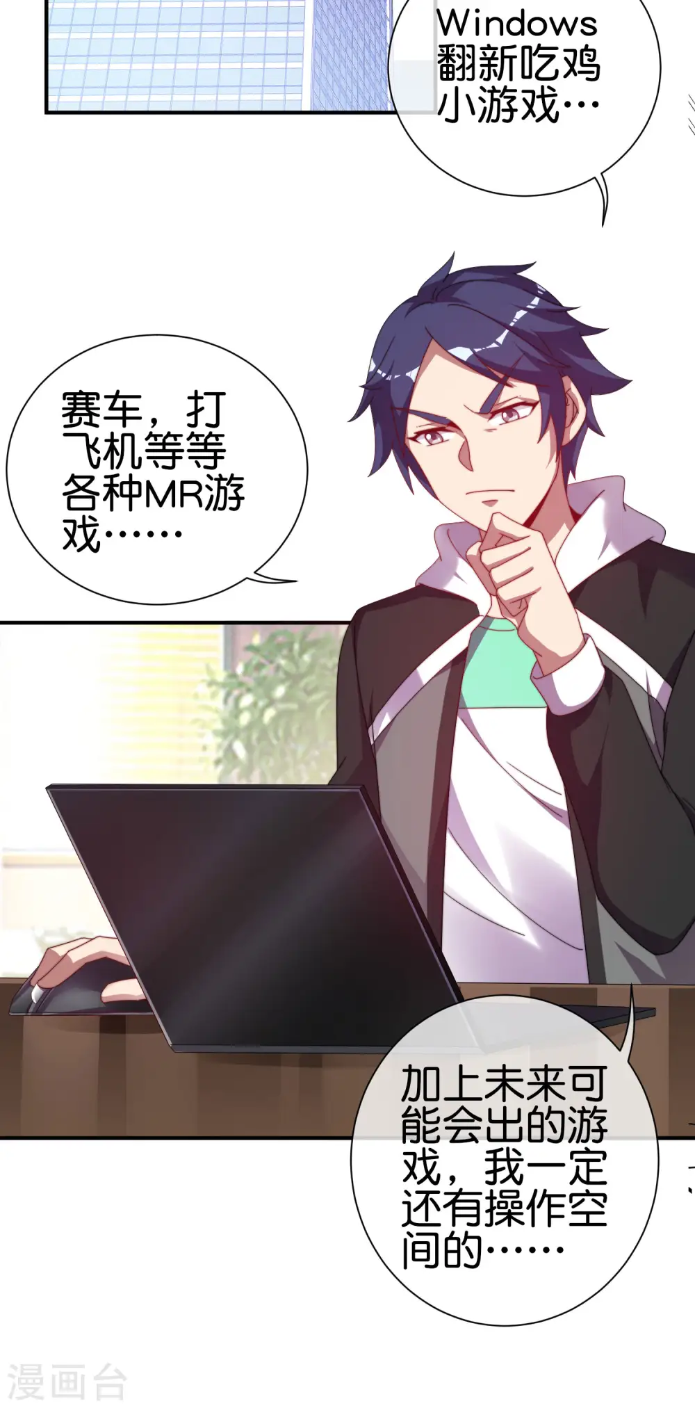 第219话 当朝第一奸臣！2