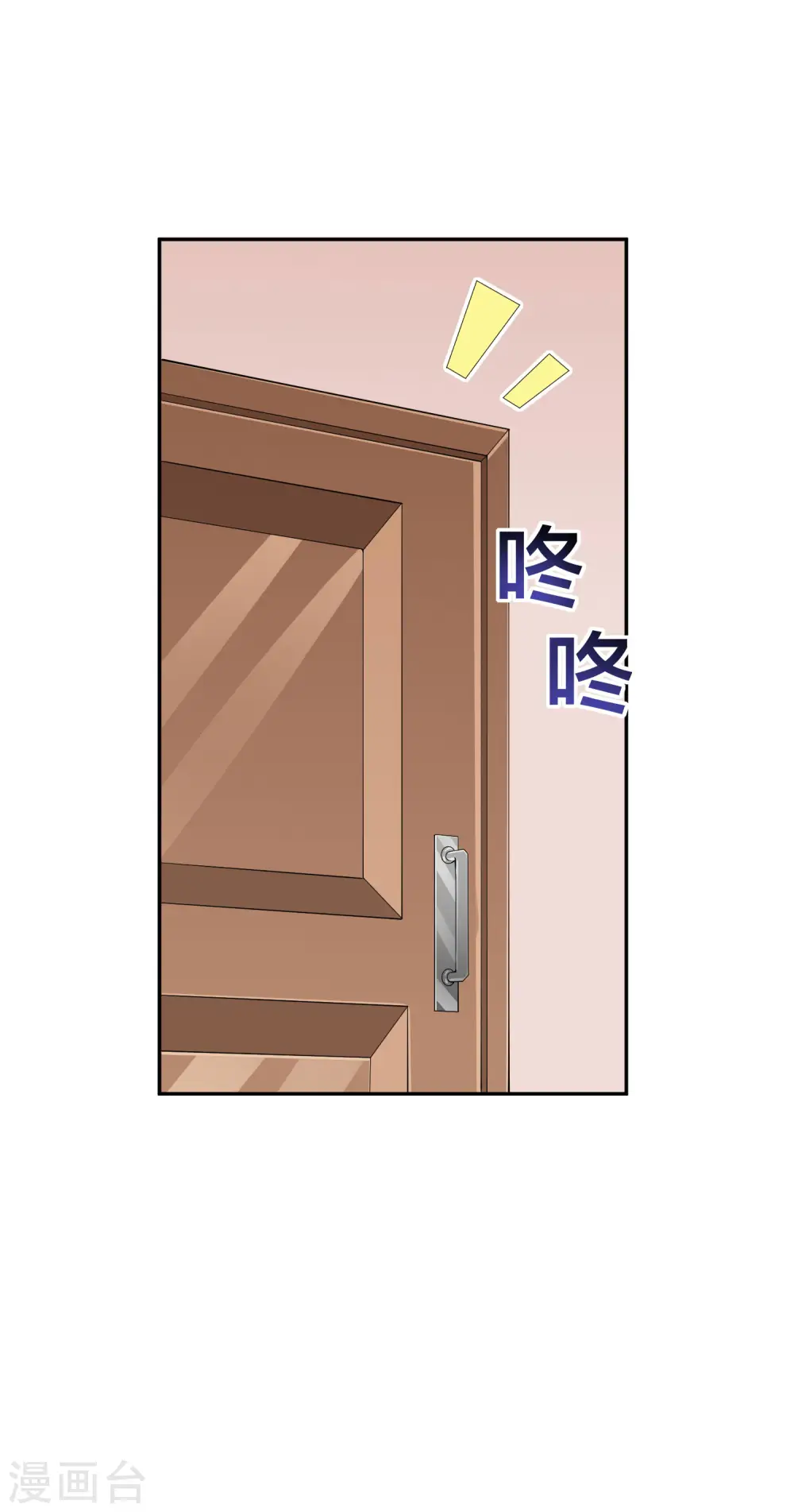 第142话 我真的想喊句卧槽！33