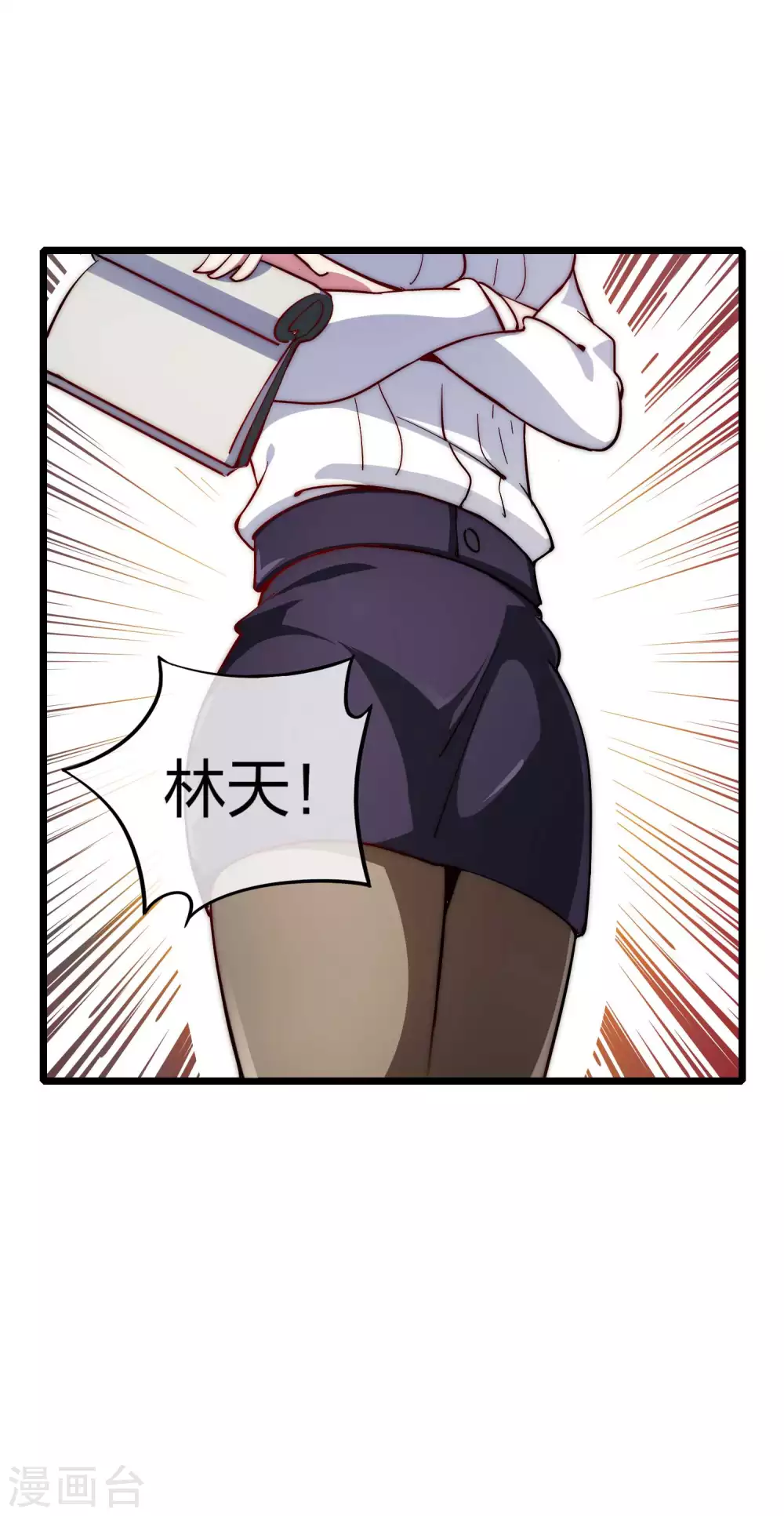 第5话 语文老师的丝袜7