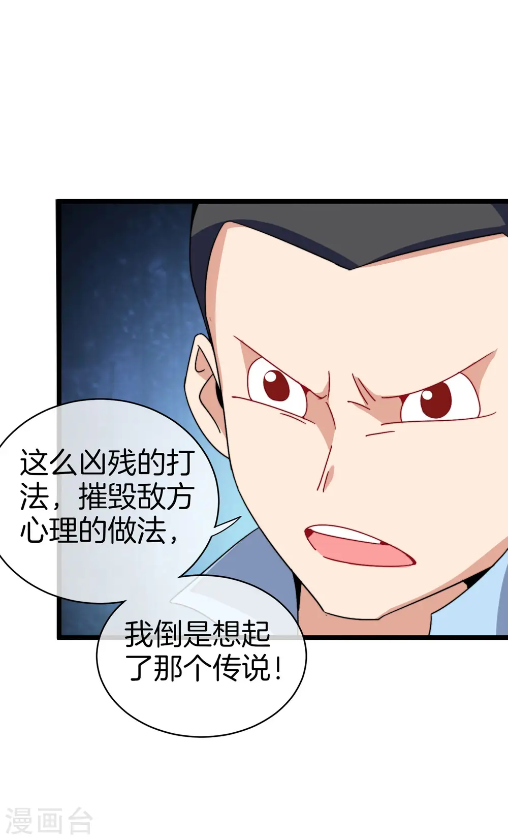 第111话 林天是世界上最好的老板8