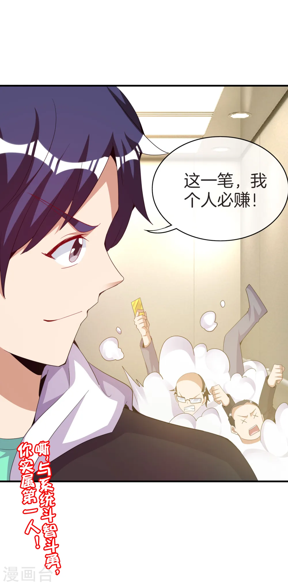 第295话 《朝圣》37