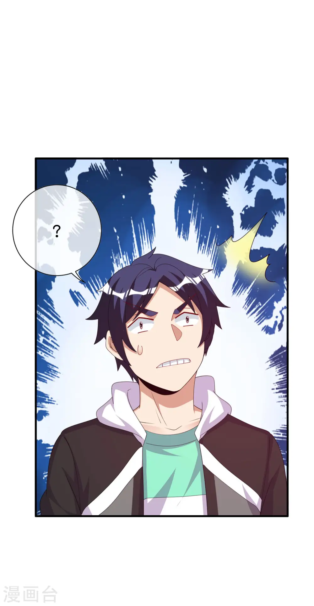第284话 抄袭！13