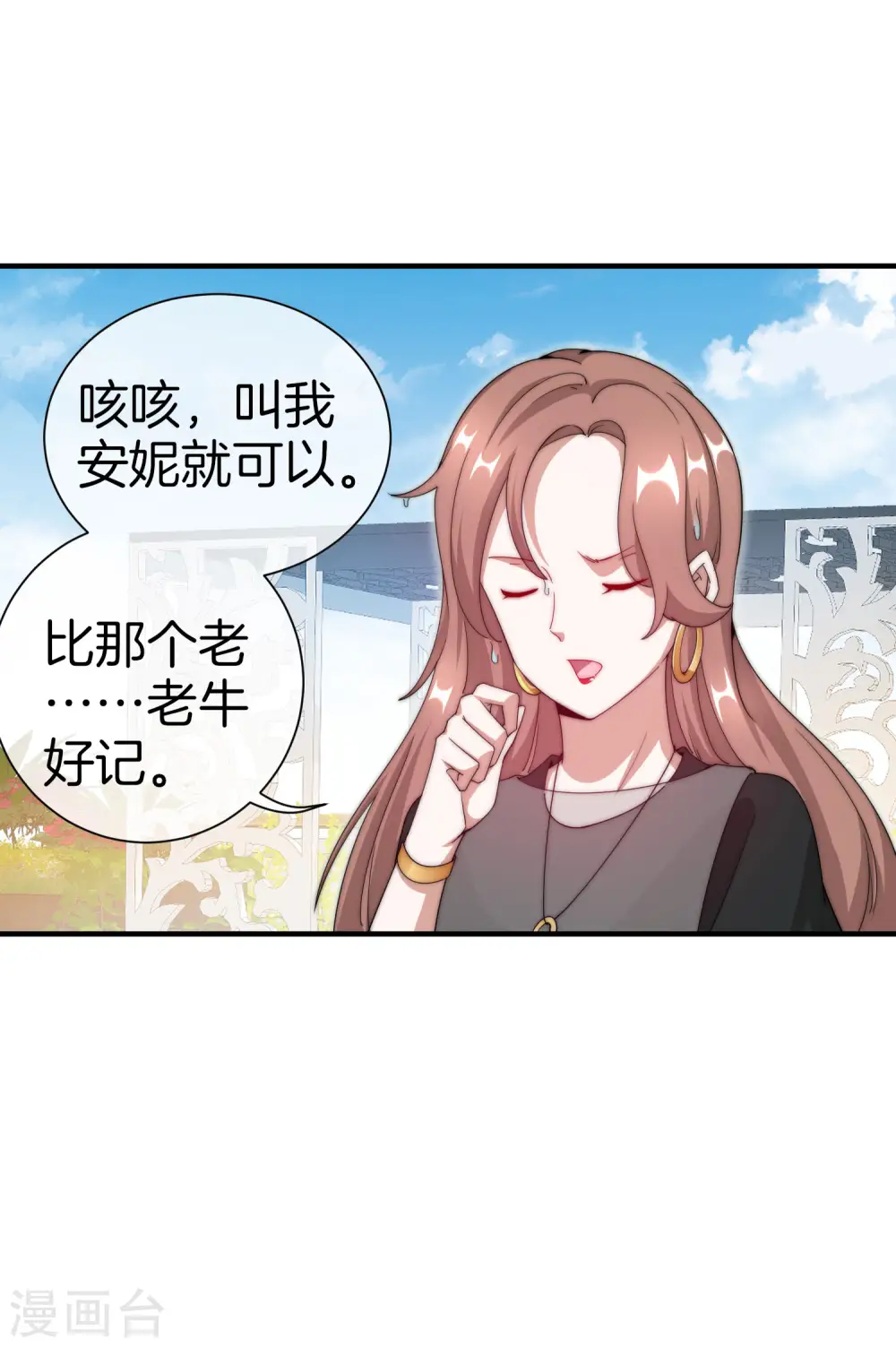 第160话 名为金钱的滤镜！24