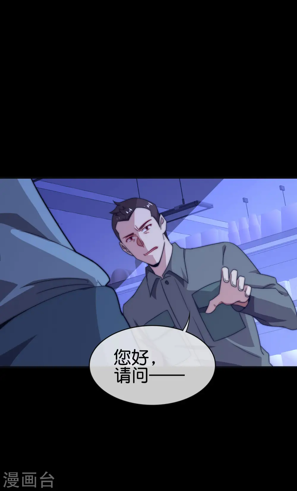 第224话 我在末世当首富！17