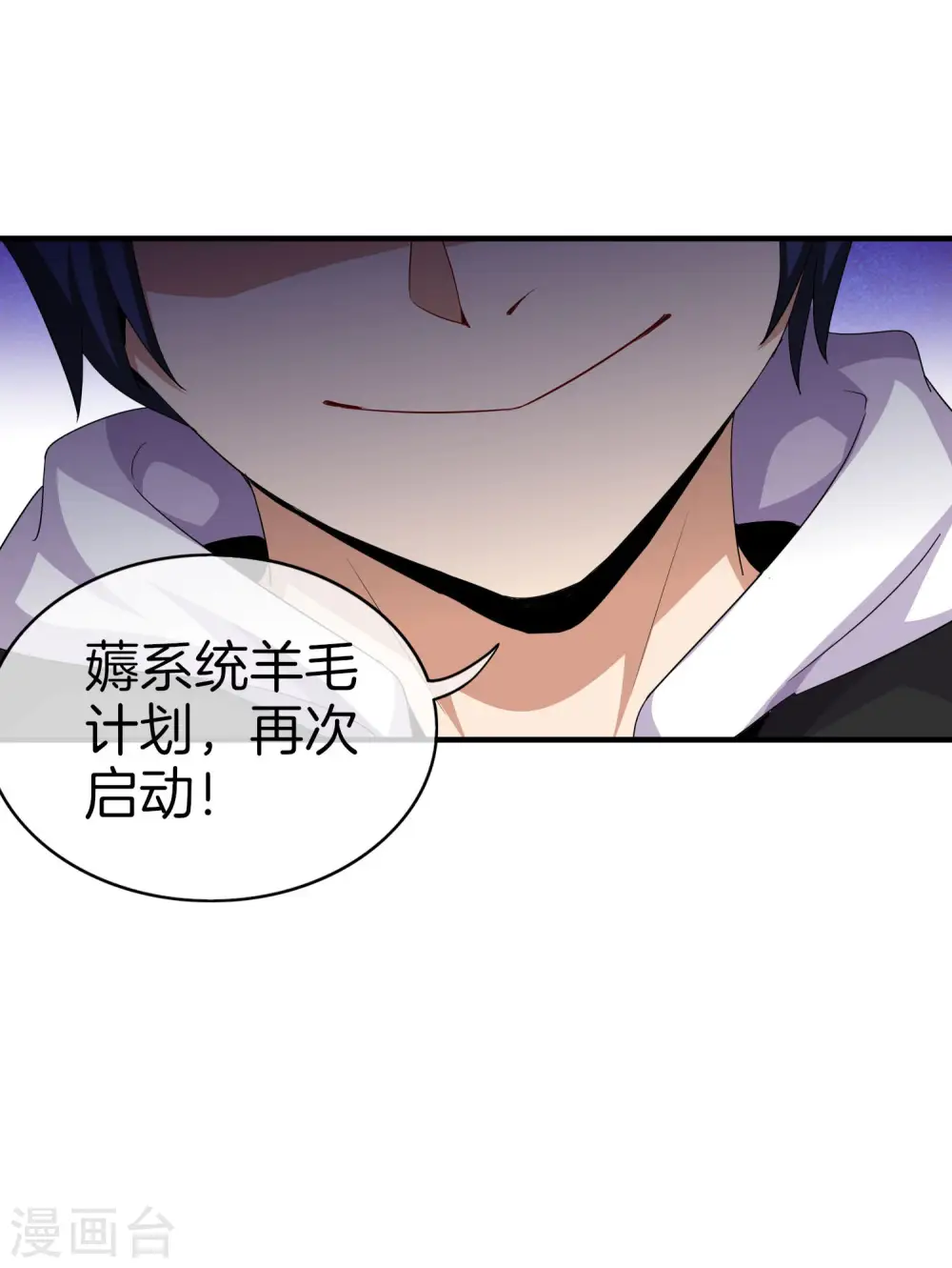 第295话 《朝圣》34