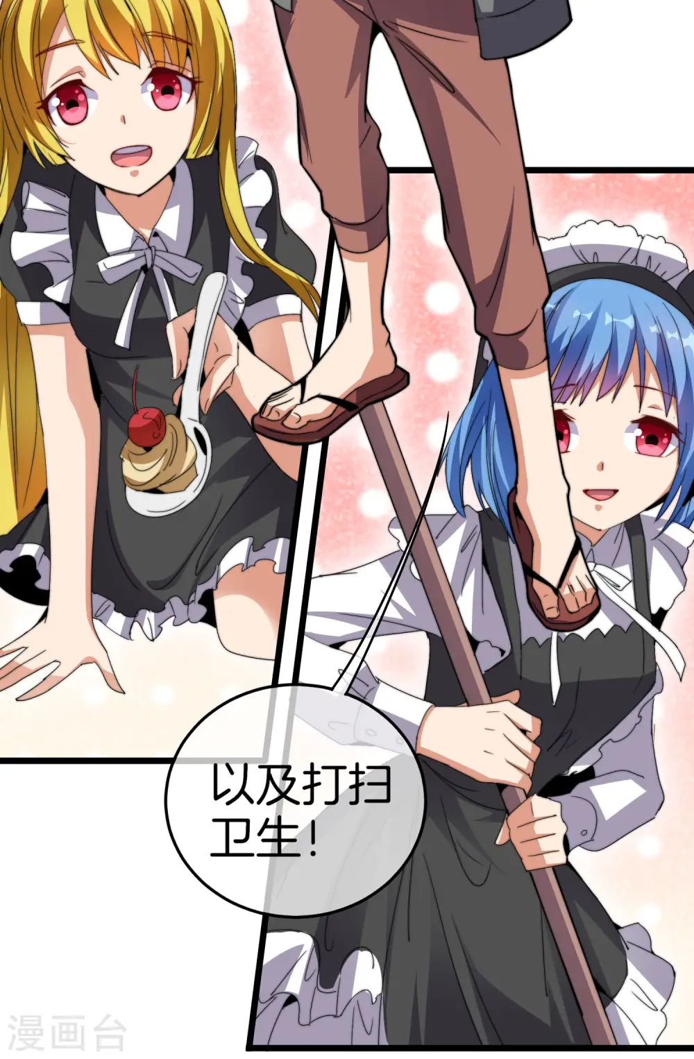 第104话 战队的灵魂——辣个男人！40