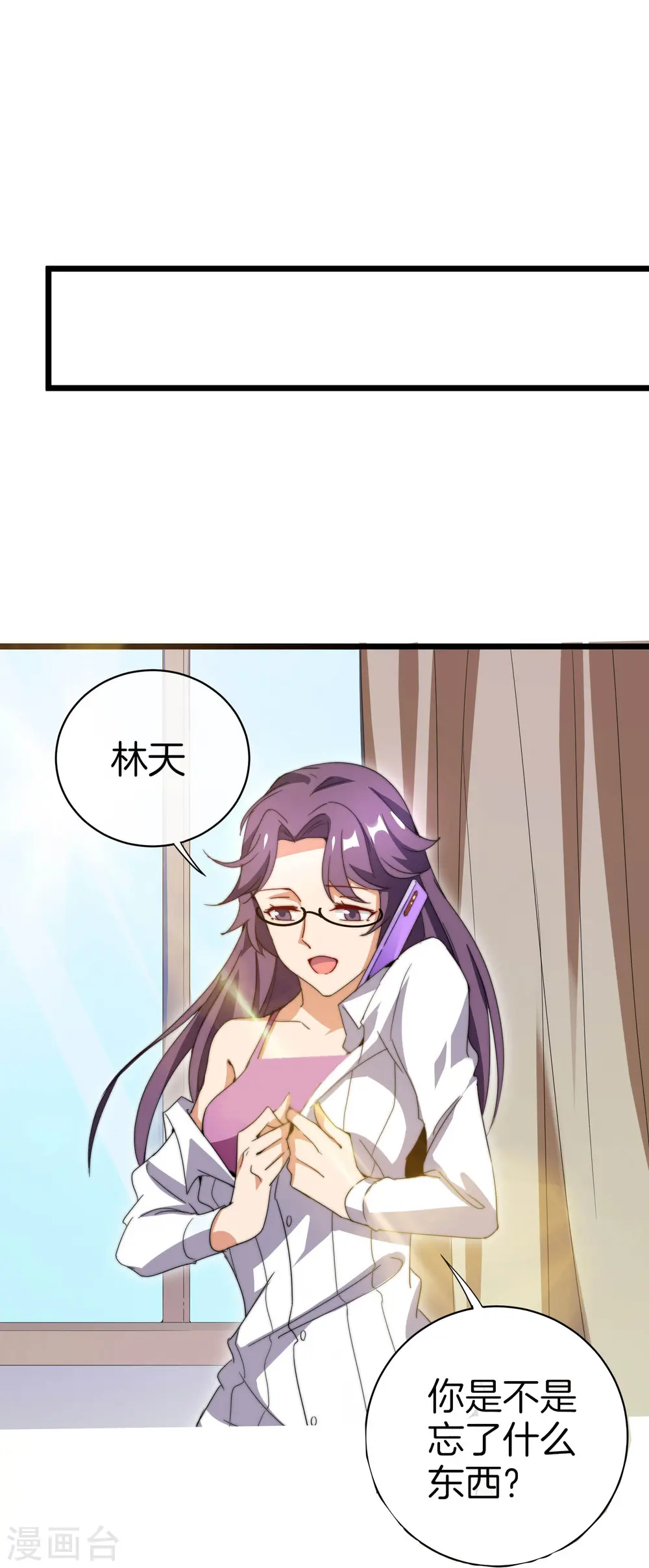 第115话 学习是不可能的，我保研了6