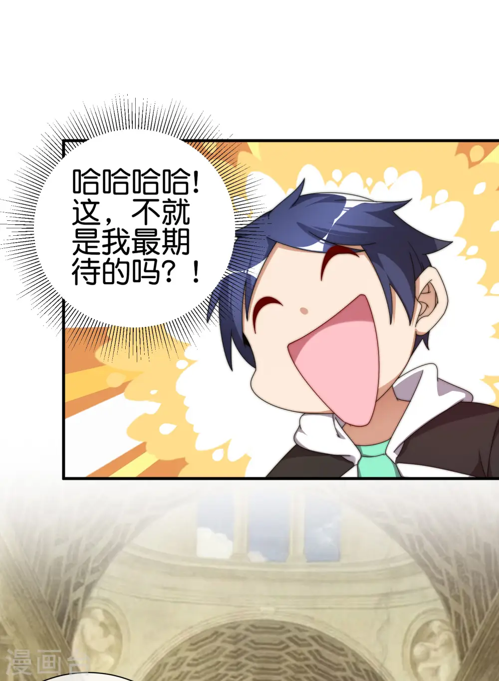 第208话 真正的总裁是什么样的？32
