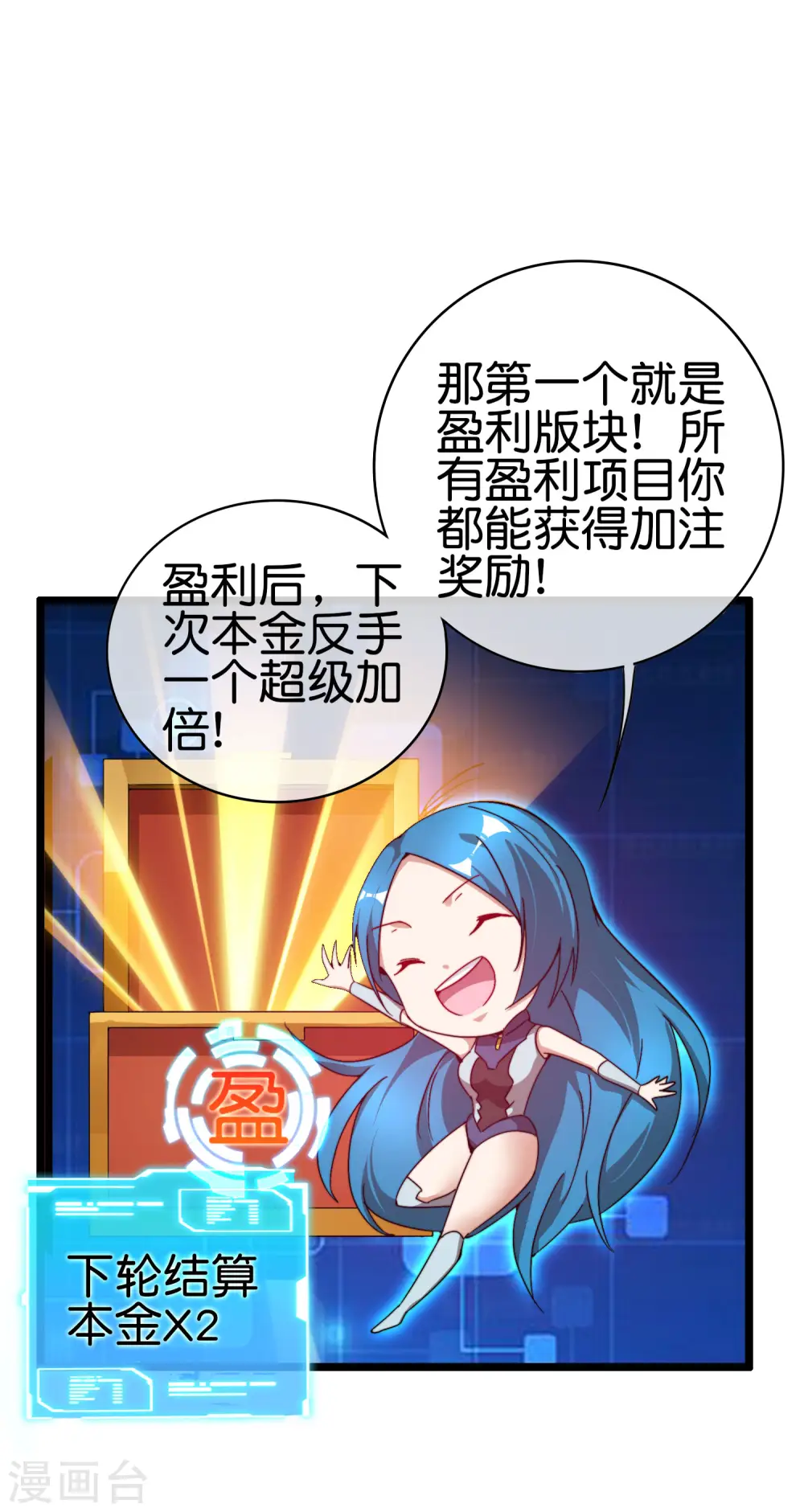 第194话 林总他高兴的哭了33