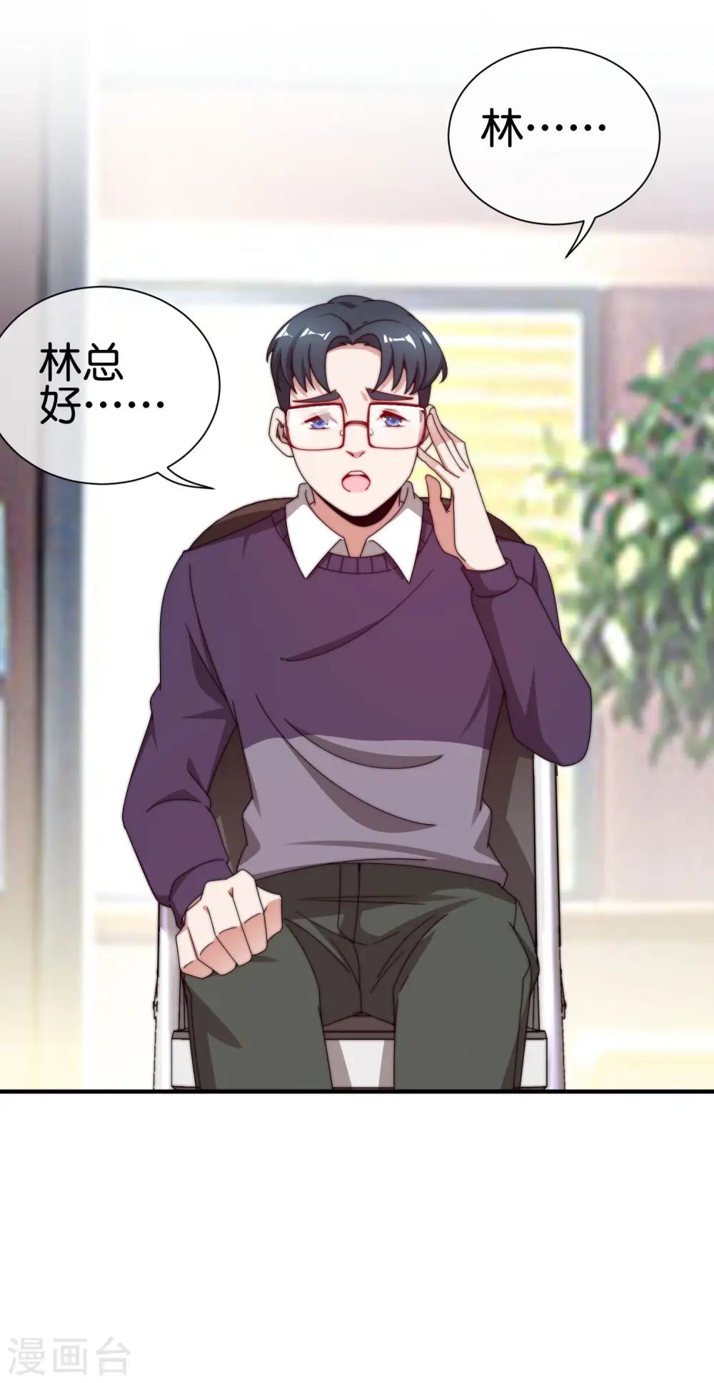 第205话 我来教你打飞机17