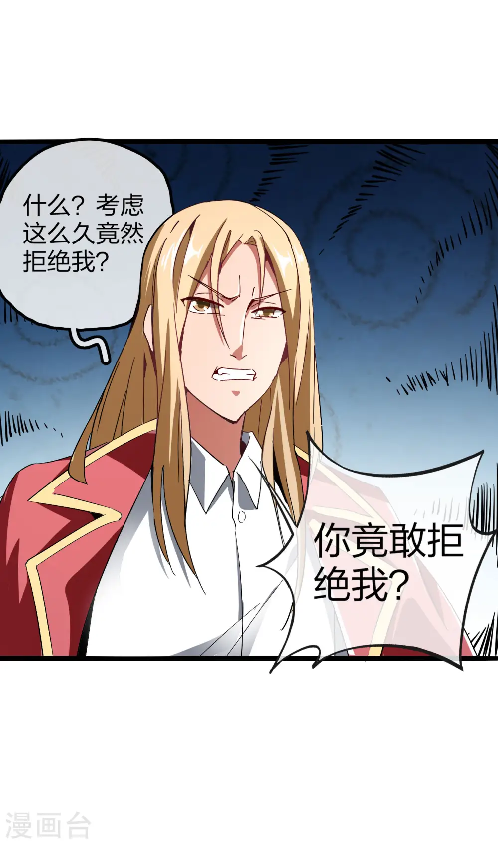 第42话1 天天林是我最爱的老板大人！24