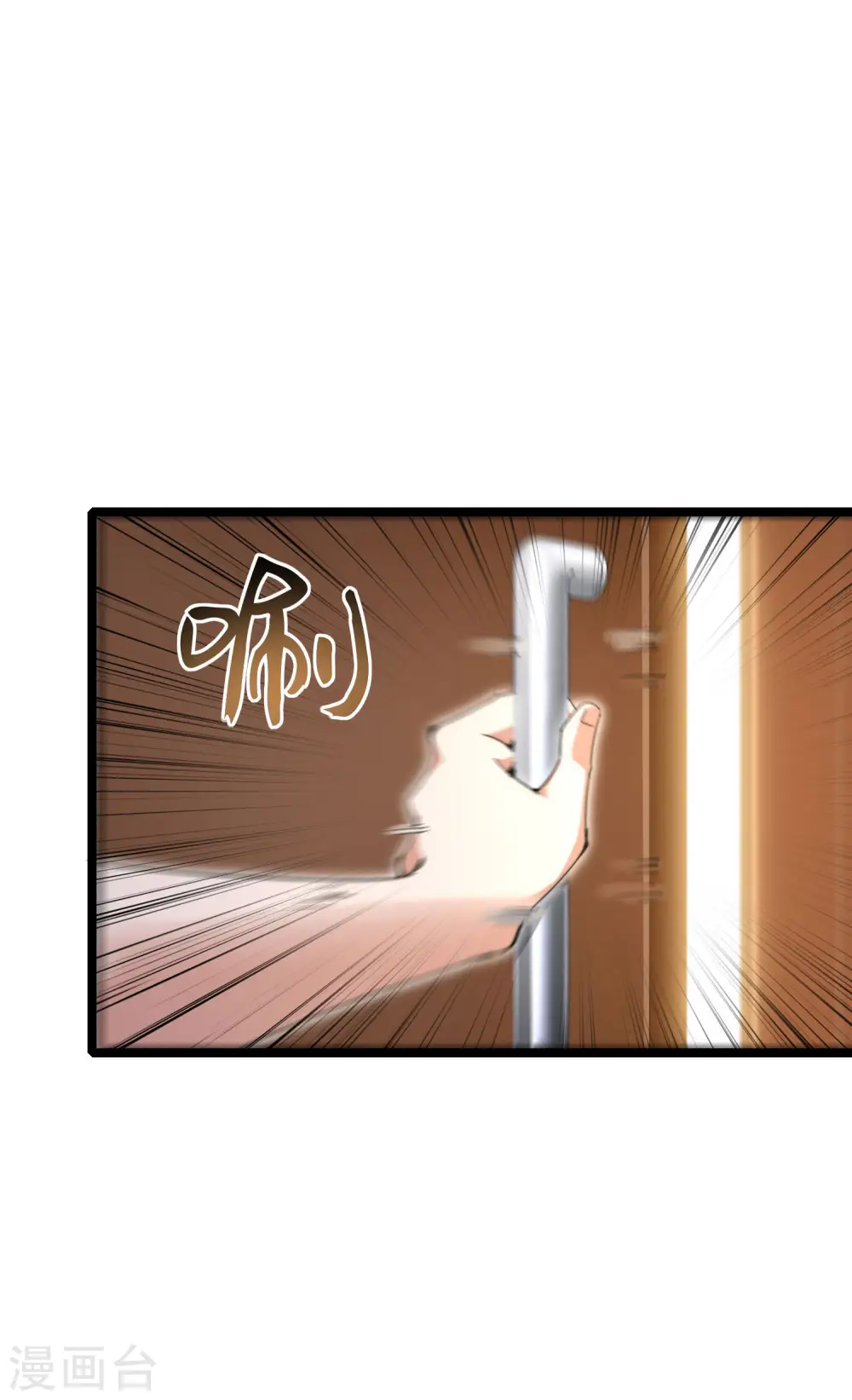 第135话 韩国最强打野小黄豆！8